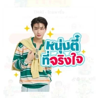 จับจูบ