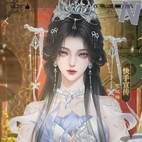 สนมเชหมี