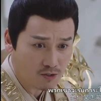 ไป๋หลี่