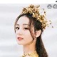 xing yang