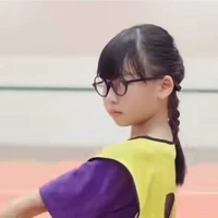เอม