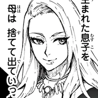 ibu Kaiser