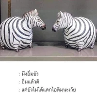 พระเจ้า