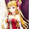 Princess sun flower (Rosefelia)
