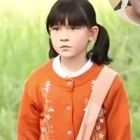 ยี่