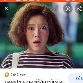 เฌอ(คนเก่า)