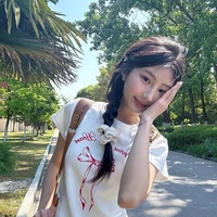 โซล