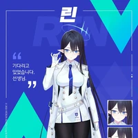 Nanagami Rin