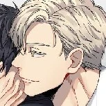 อาร์ม
