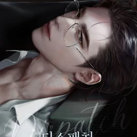 Mrityunjay Rajvanshi (ML)