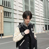 เป็นหนึ่ง