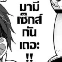 พวกพอ.