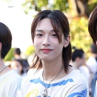 ไนน์
