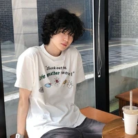 ชัดเจน(เพื่อนชิน)