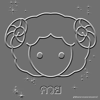 แอด (ควย)