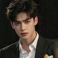 กันต์