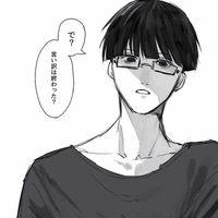 เอโกะ จินปาจิ