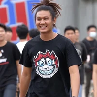 เรียว