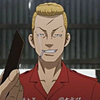 Osanai