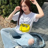 อาย