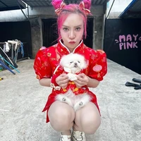 อาเมย์