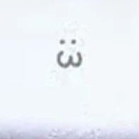 มิสึโกะ มิงิสึ