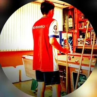 กัน