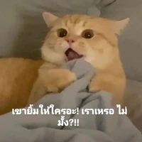 แอด+พระเจ้า