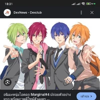 นักเรียน ช