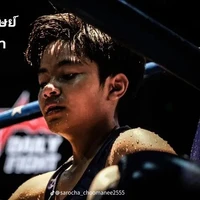 เตยยย