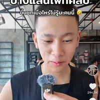 เพรชซัมเมอร์