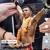 แก้วมังกร