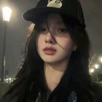 ไอเน่
