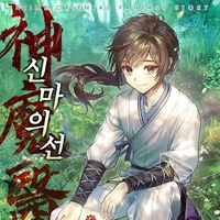 Zuyang ( enfants)