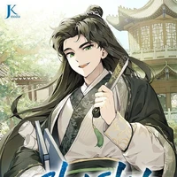 Zi Yang ( enfant)