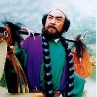 Sha Wu Jing