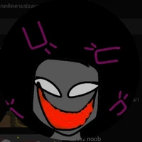 ไนกี้ *เด็กเปรต
