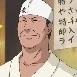 teuchi