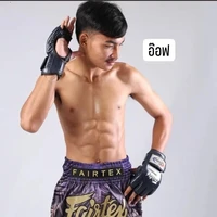 อ๊อฟ