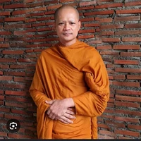 พระราม