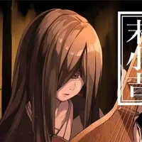 Nakime