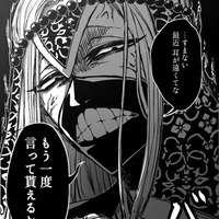 นารายณ์