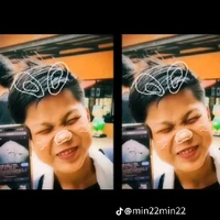 ตูน