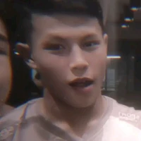 ต้น