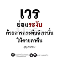 อีแอดเอง