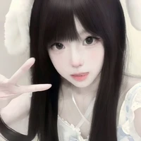 เบล ( Gibbon )