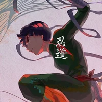 Rock lee