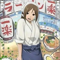 Ayame