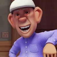 atok aba