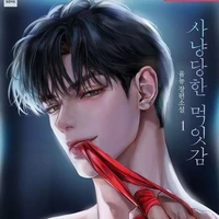 Atlas Ayaz Reid/Villain/Black Devil
